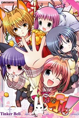 はなマルッ！