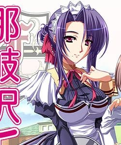 Nagisawa Chizuna