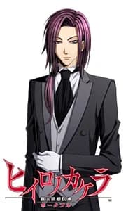 Munakata