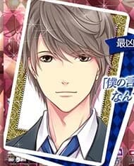 Shinosawa Satoru