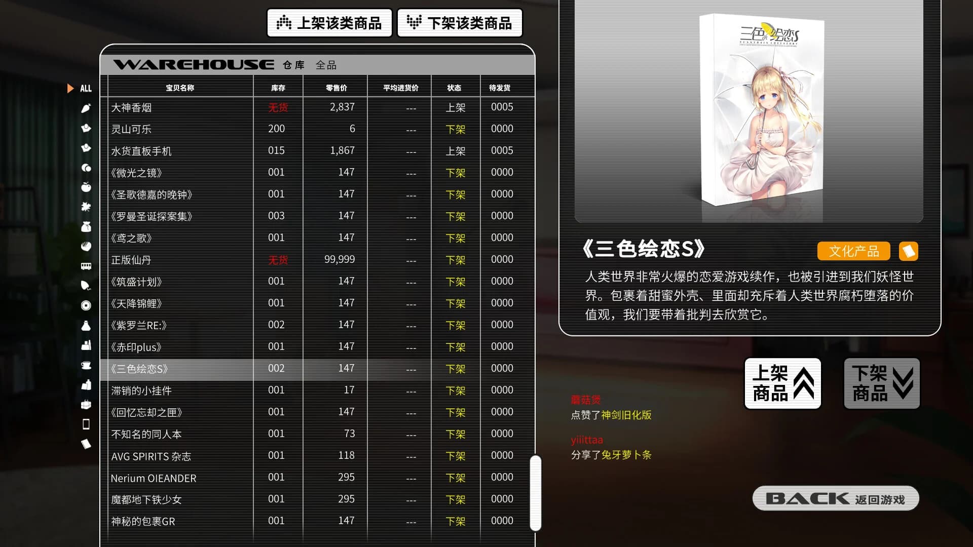 https://images.yurari.moe/images/7e750c7e-fd35-4089-8430-fca40bcfa21b.webp