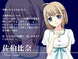 Saeki Hina