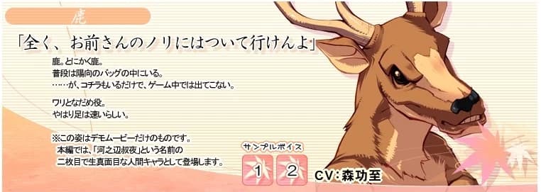 鹿