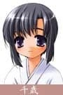 Chitose
