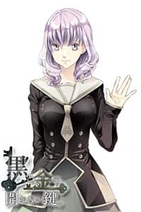 Shiraki Kotoko