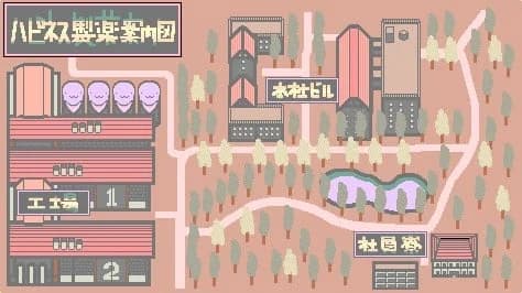 ハピネス製薬
