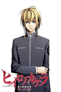 Atori Shun