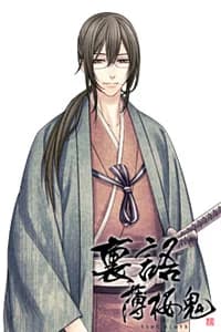 Yoshida Shouin