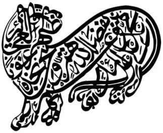 حشّاشين