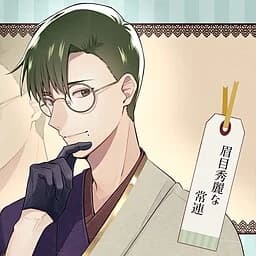 Tachibana Yahiro