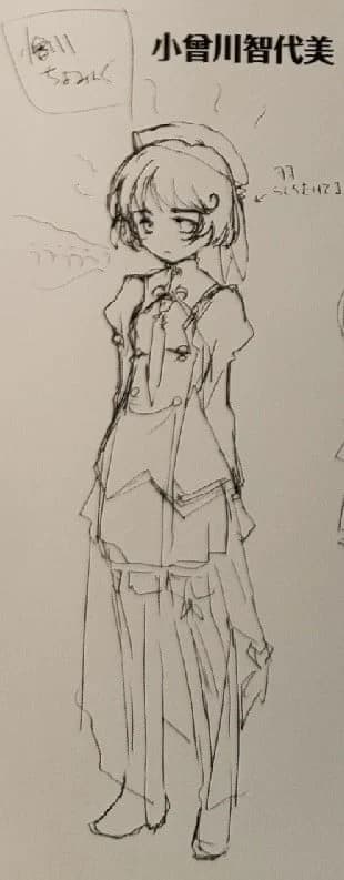 小曾川智代美
