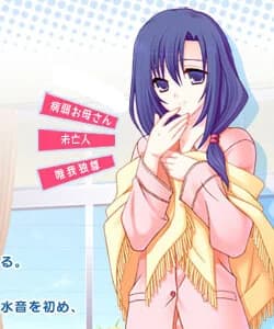 Sumeragi Megumi