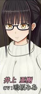 Inoue Aki