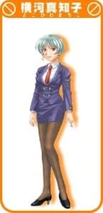 Yokokawa Machiko