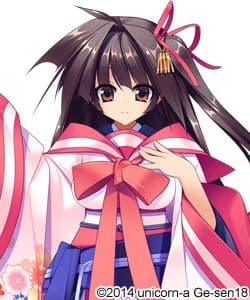 Gouhime