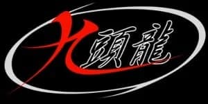 九頭龍