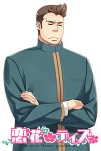 Kurihara Takeshi