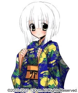 Shiro