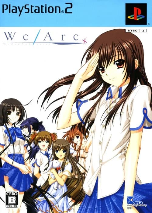 We Are*