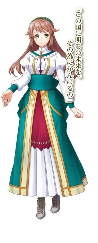 シャーロット