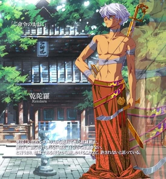 乾陀羅
