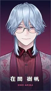 Arima Kiho