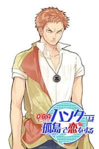 Iseya Koushirou