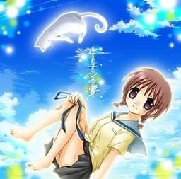 A Dream of Summer
