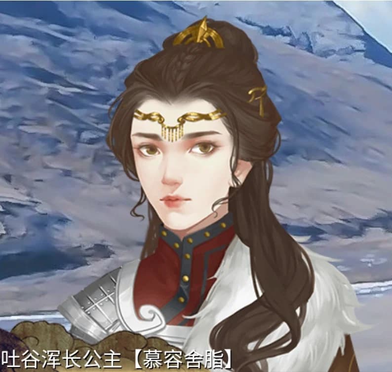 慕容舍脂
