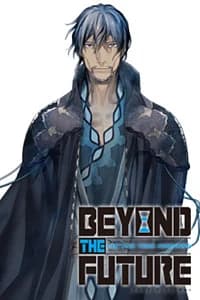 Kaien