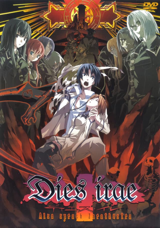 Dies irae -Also sprach Zarathustra-