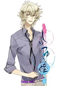 Tsukamoto Ryouta