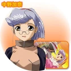 Nakano Kana