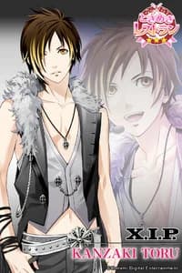 Kanzaki Toru