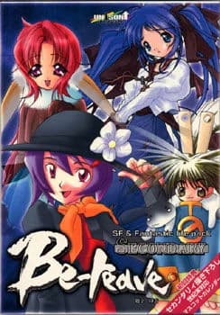 Be-reave Secondary