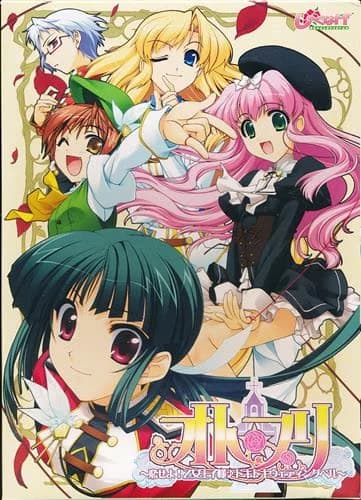 オト☆プリ～恋せよ！乙女王子様♪ ドキドキウェディングベル～