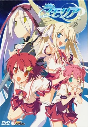 Hoshizora no Memoria -Wish upon a Shooting Star-