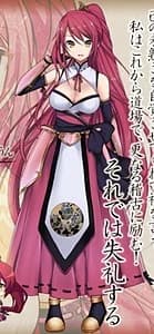 Takahashi Shouun