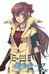 Erika Arenia