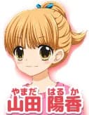 Yamada Haruka