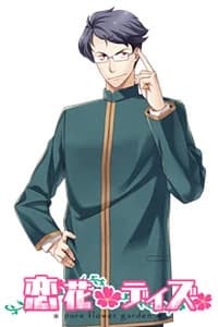 Negishi Ikuo
