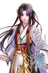 Shiki