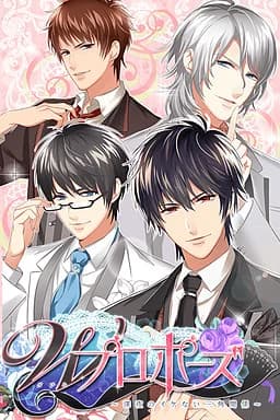 Double Proposal: Midnight Love Triangle
