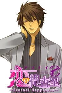 Fujimori Kenji