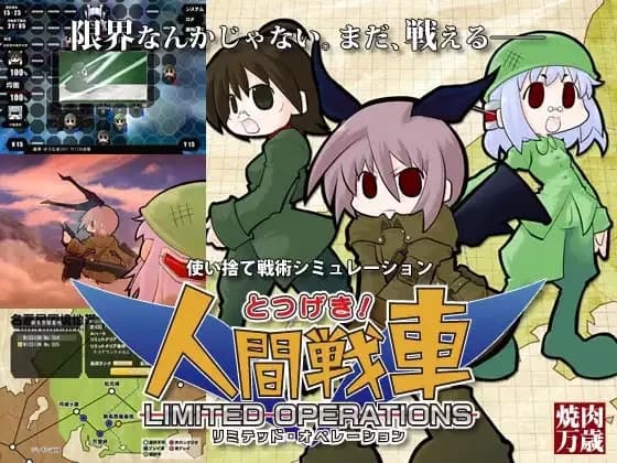 War of the Human Tanks - Limited Operations
