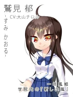 鷲見郁
