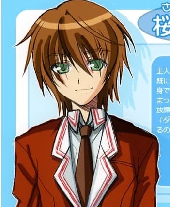Sakurada Seiji