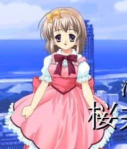 Kouno Yuuna