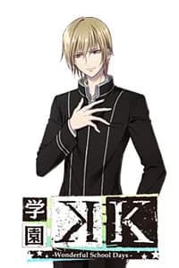 Totsuka Tatara