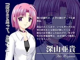 Miyama Aki